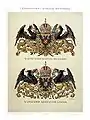 Wappen seiner Majestät des Kaisers (Franz Joseph I.) und Wappen ihrer Majestät der Kaiserin  (Elisabeth). Facsimile eines Blattes aus der Oesterreichisch-Ungarischen Wappenrolle