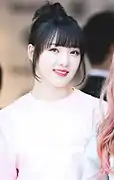 Yerin