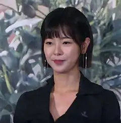 Go Won-hee (2018)