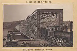 Struwe-Eisenbahnbrücke