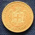 Griechenland188420 Drachmen