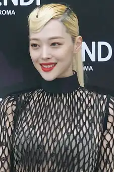 Sulli, 2019