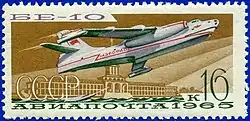 Briefmarke mit Be-10