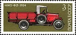 AMO-F-15 von 1924 auf einer sowjetischen Briefmarke