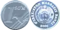 1 Soʻm (zweite Serie)