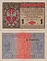 Zweite deutsche Geldschein-Serie, 1917