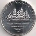 Gorch Fock Motivseite