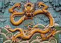 Drachen als Ornament einer Yingbi