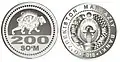 200 Soʻm (dritte Serie)