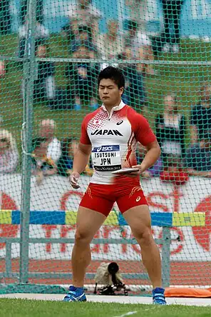 Yuji Tsutsumi im Jahr 2014