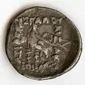 Silberdrachme des Mithridates II. um 100 v. Chr.Aufschrift auf dem Revers: ΒΑΣΙΛΕΩΣ / ΜΕΓΑΛΟΥ / ΑΡΣ-ΑΚΟΥ / ΕΠΙΦΑΝ