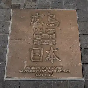 Partnerstadtwappen in der Georgstraße, zeilenweise Inschrift: 広島 (Hiroshima) / Stadtwappen Hiroshimas / 日本 (Japan) / Hiroshima/Japan, Partnerstadt Hannovers / seit 1983