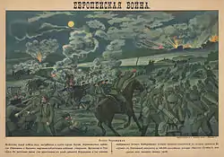 Russisches Propagandaplakat zur Belagerung in Lubok-Tradition