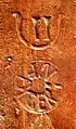 Stempel auf einer Imbrex: EXGERINF (EXercitus GERmanicus INFerior = Niedergermanisches Heer i. S. v. Heeresgruppe)