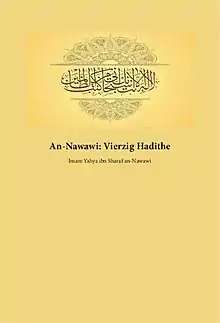  40 Hadithe des Imam Nawawi