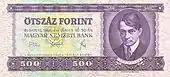 500 Forint Vorderseite