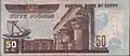 50-Pfund-Banknote