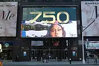 Eingang an der Seventh Avenue