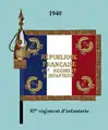 Letzte Regimentsfahne (Vorderseite)