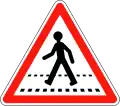A13b: Fußgängerübergang (bis 2000)