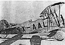 AEKKEA Schwalbe