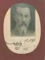 Portrait von Abdülhak Hamit Tarhan