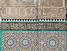 Fès – Medersa Bou Inania (14. Jh.)