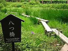 „Achter-Brücke“ (Yatsuhashi)