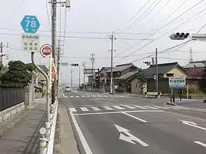 Anjō