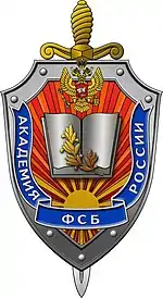 Emblem der Akademie