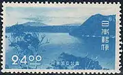 24 Yen Briefmarke, die den Mashū-See darstellt