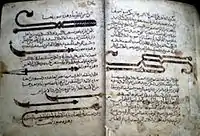 Linkes Bild: Seiten aus dem „Buch der Chirurgie und Instrumente“ (Al-Maqalatun Salasun) von AbulcasisRechtes Bild: Chirurgische Instrumente des Abulcasis in einer lateinischen Ausgabe des At-Tasrif von Guy de Chauliac, 1500