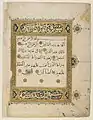 Koran aus dem 14. oder 15. Jahrhundert mit Textkörper in Naschi