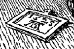 Signatur Albrecht DürersHolzschnitt (als Monogramm)