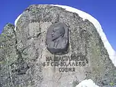 Denkmal von Aleko Konstantinow auf dem Gipfel