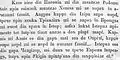 Übergangsalphabet (Fragment aus Dimitrie Bolintineanus Călătorii pe Dunăre și în Bulgaria, 1858)