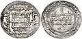 Dirham des Großkhans Ali ibn al-Hasan von 424 H. (1032/33)