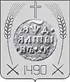 Wappen von Altyniwka