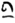 Altyn