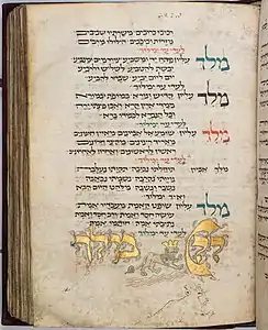 Folium 161r
