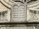 Gesetzestafeln