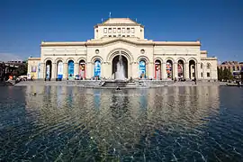 Armenische Nationalgalerie, 2007