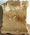 Altar für Arsinoe (Tochter von Ptolemaios I.), Kourion-Museum