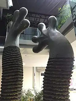 Art Tree (2006)