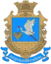 Wappen von Rajon Arzys