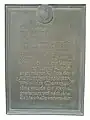 Gedenktafel an die Augustinerkirche am Eingang des Deutschen Jagd- und Fischereimuseum
