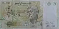 Tunesischer 5-Dinar-Schein