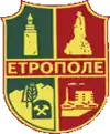 Wappen von Etropole
