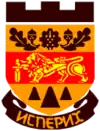 Wappen von Isperich