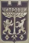 Wappen von Tschiprowzi